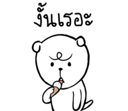 Joon Joon sticker #14410804