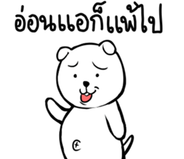 Joon Joon sticker #14410806