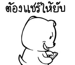 Joon Joon sticker #14410807