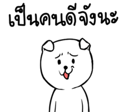 Joon Joon sticker #14410808