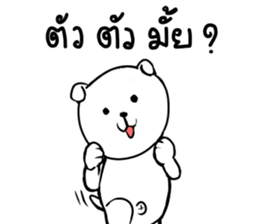 Joon Joon sticker #14410809