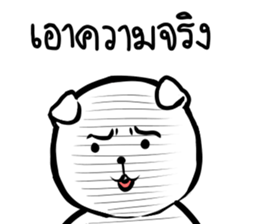 Joon Joon sticker #14410810