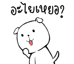 Joon Joon sticker #14410812