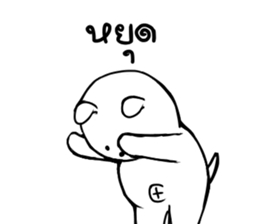 Joon Joon sticker #14410813