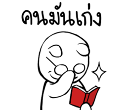 Joon Joon sticker #14410815