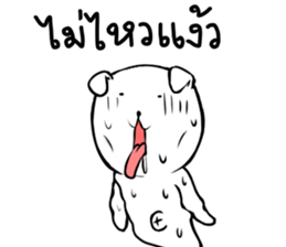 Joon Joon sticker #14410816