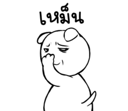 Joon Joon sticker #14410817