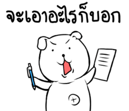 Joon Joon sticker #14410818