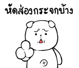 Joon Joon sticker #14410819