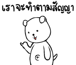 Joon Joon sticker #14410821