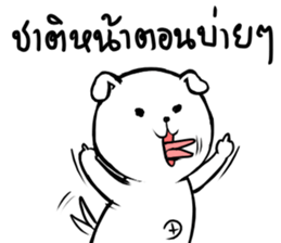 Joon Joon sticker #14410822