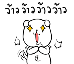 Joon Joon sticker #14410824