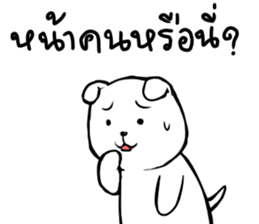 Joon Joon sticker #14410825