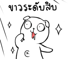 Joon Joon sticker #14410826