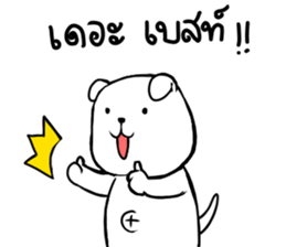 Joon Joon sticker #14410827