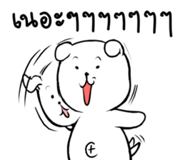 Joon Joon sticker #14410830