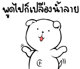 Joon Joon sticker #14410831