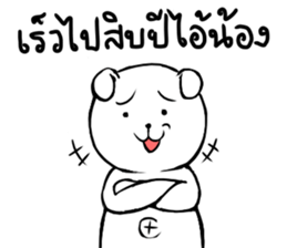 Joon Joon sticker #14410832