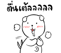 Joon Joon sticker #14410833