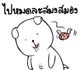 Joon Joon sticker #14410834