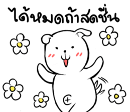 Joon Joon sticker #14410835