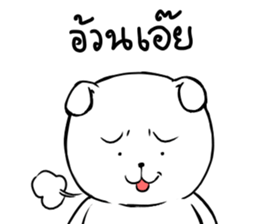 Joon Joon sticker #14410836