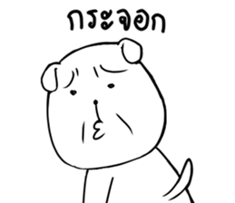 Joon Joon sticker #14410837