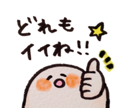 mottimoti no ricecake3 sticker #14410856