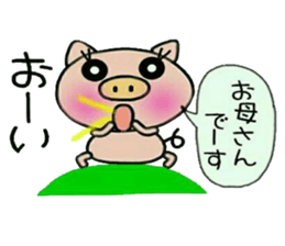 Very convenient! Sticker of [Mother]! sticker #14410960