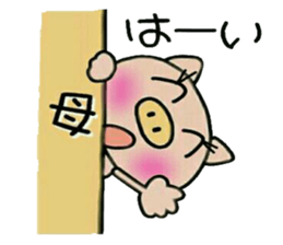 Very convenient! Sticker of [Mother]! sticker #14410961