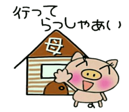 Very convenient! Sticker of [Mother]! sticker #14410962