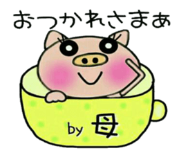 Very convenient! Sticker of [Mother]! sticker #14410965