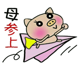 Very convenient! Sticker of [Mother]! sticker #14410966