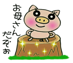 Very convenient! Sticker of [Mother]! sticker #14410967