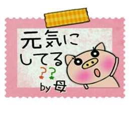 Very convenient! Sticker of [Mother]! sticker #14410968