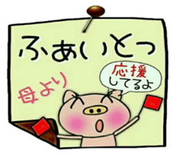 Very convenient! Sticker of [Mother]! sticker #14410969