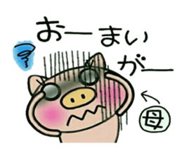 Very convenient! Sticker of [Mother]! sticker #14410971