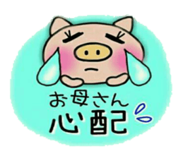 Very convenient! Sticker of [Mother]! sticker #14410972