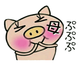 Very convenient! Sticker of [Mother]! sticker #14410974