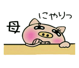 Very convenient! Sticker of [Mother]! sticker #14410975