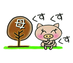 Very convenient! Sticker of [Mother]! sticker #14410977