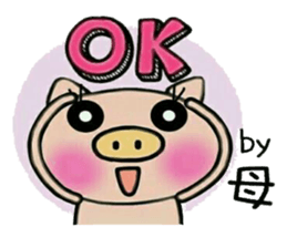 Very convenient! Sticker of [Mother]! sticker #14410979