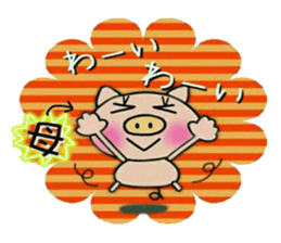 Very convenient! Sticker of [Mother]! sticker #14410982