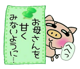 Very convenient! Sticker of [Mother]! sticker #14410983