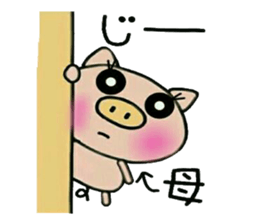 Very convenient! Sticker of [Mother]! sticker #14410988