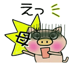 Very convenient! Sticker of [Mother]! sticker #14410990