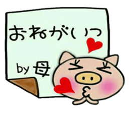 Very convenient! Sticker of [Mother]! sticker #14410991