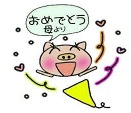 Very convenient! Sticker of [Mother]! sticker #14410993