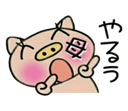 Very convenient! Sticker of [Mother]! sticker #14410994