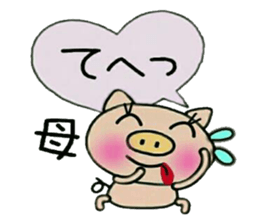 Very convenient! Sticker of [Mother]! sticker #14410995